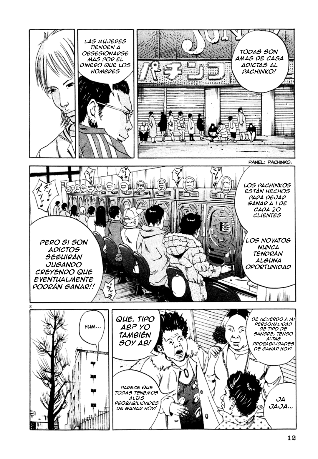 Yamikin Ushijima-kun El esclavo 第12页