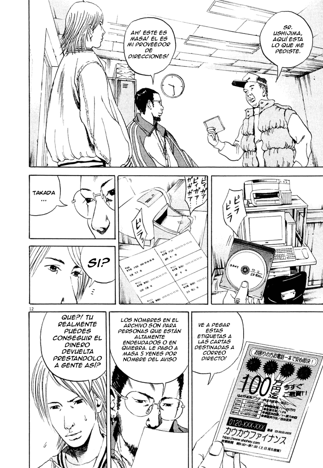 Yamikin Ushijima-kun El esclavo 第16页