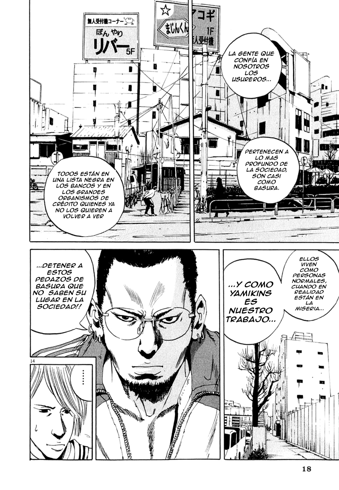 Yamikin Ushijima-kun El esclavo 第18页