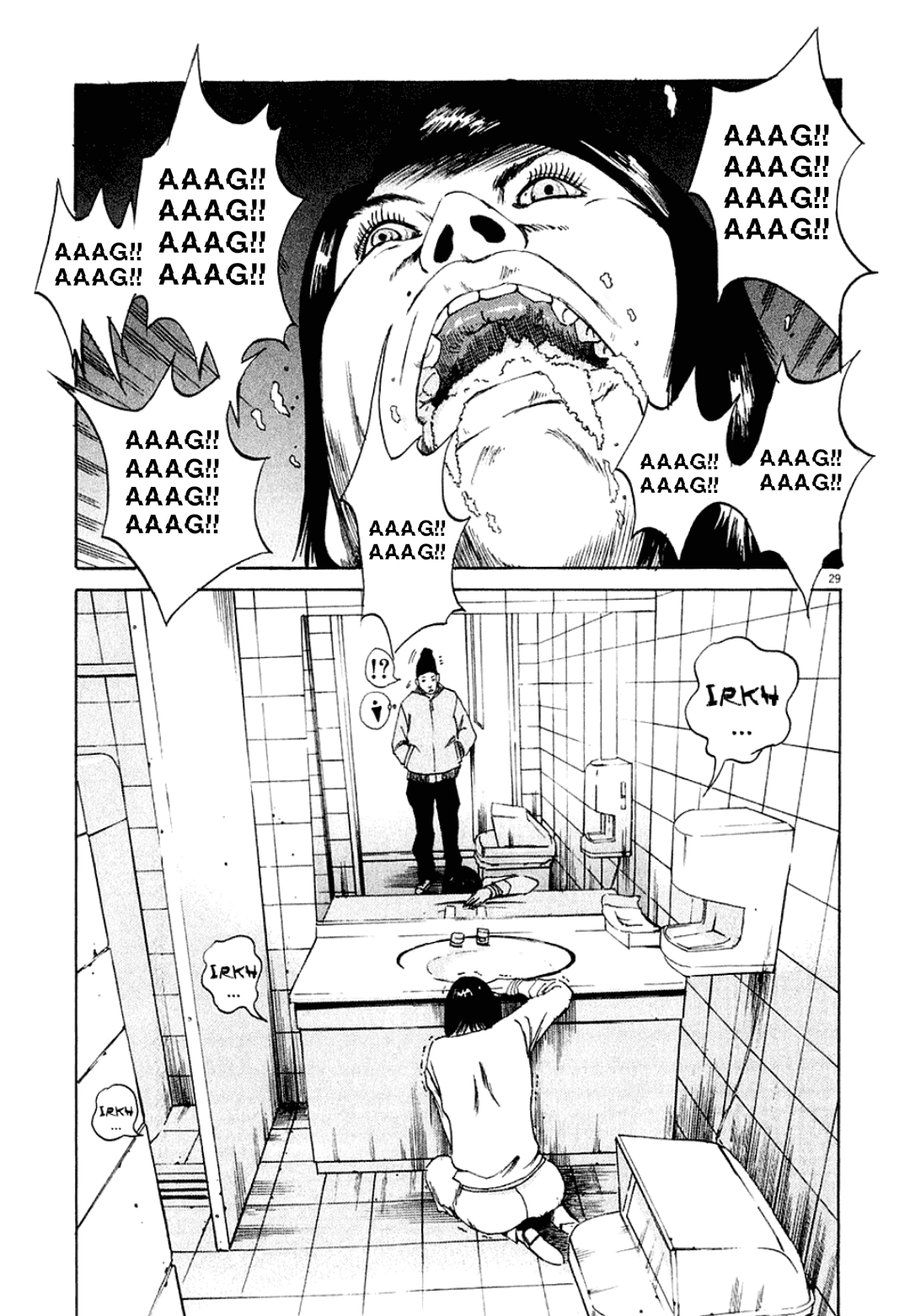 Yamikin Ushijima-kun El esclavo 第33页