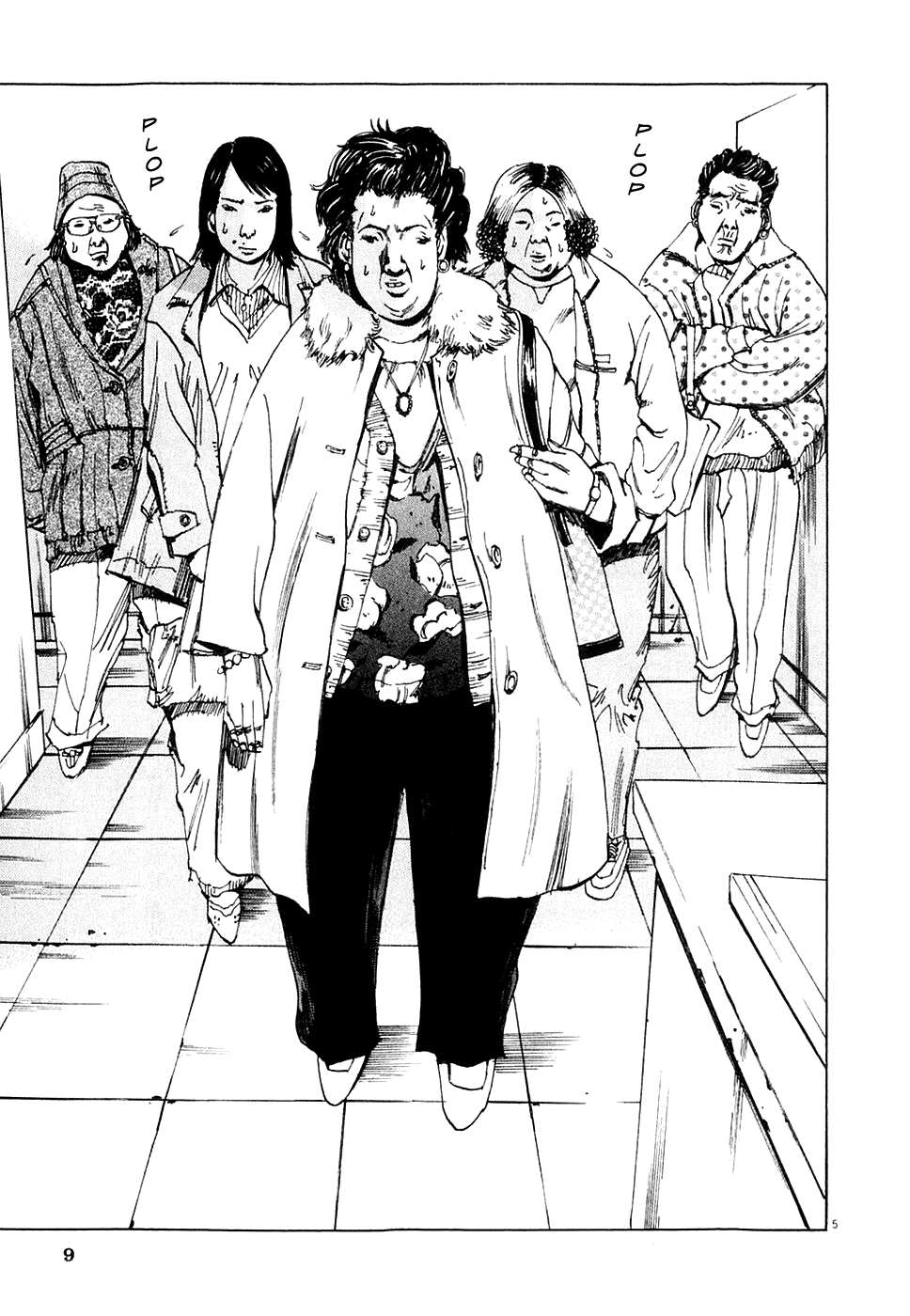 Yamikin Ushijima-kun El esclavo 第9页