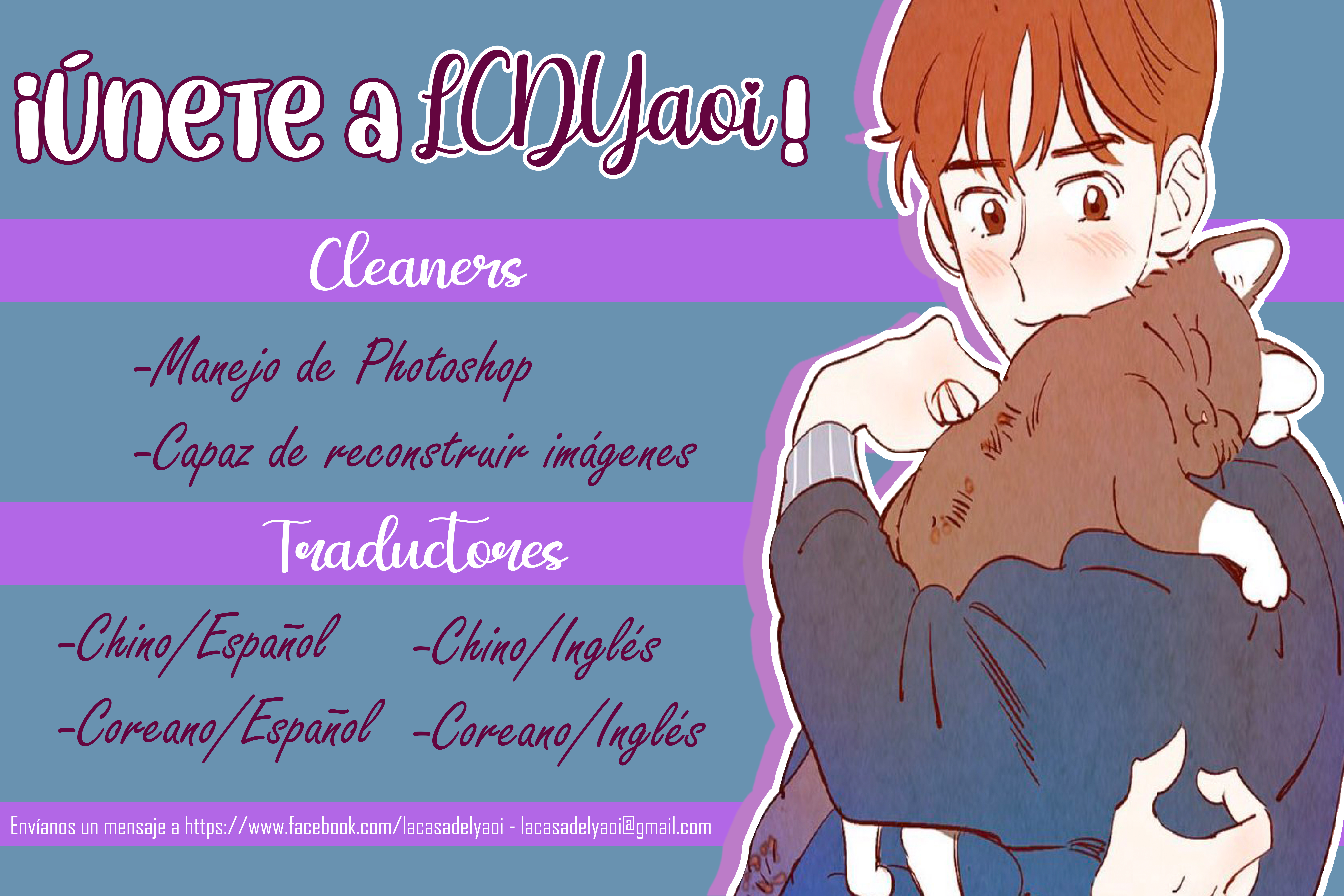 The stray cat I picked up turned into a human? La gente ni siquiera quería llevarte a casa 第18页