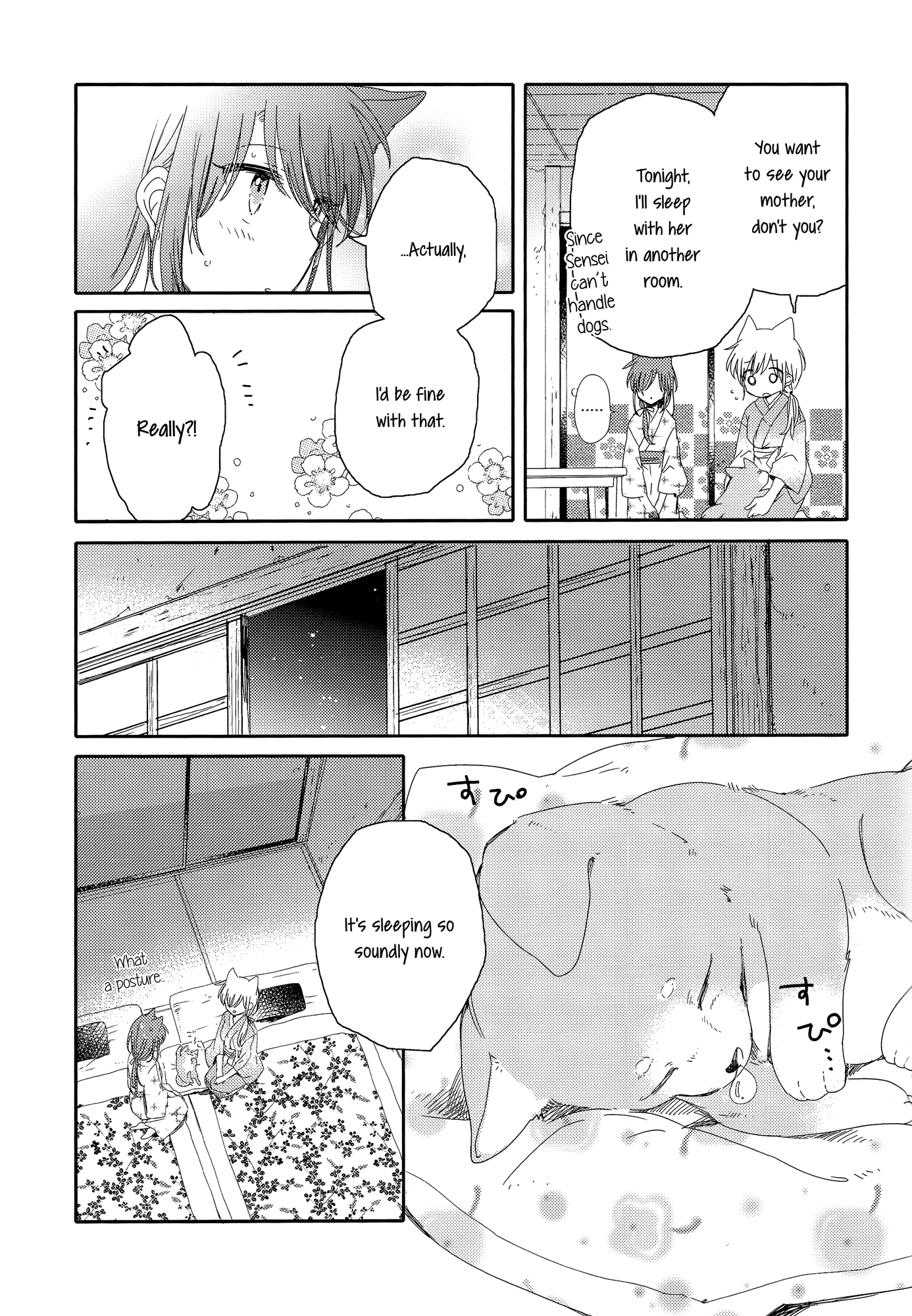 Legally Married Yuri Couple Ch. 4 第12页