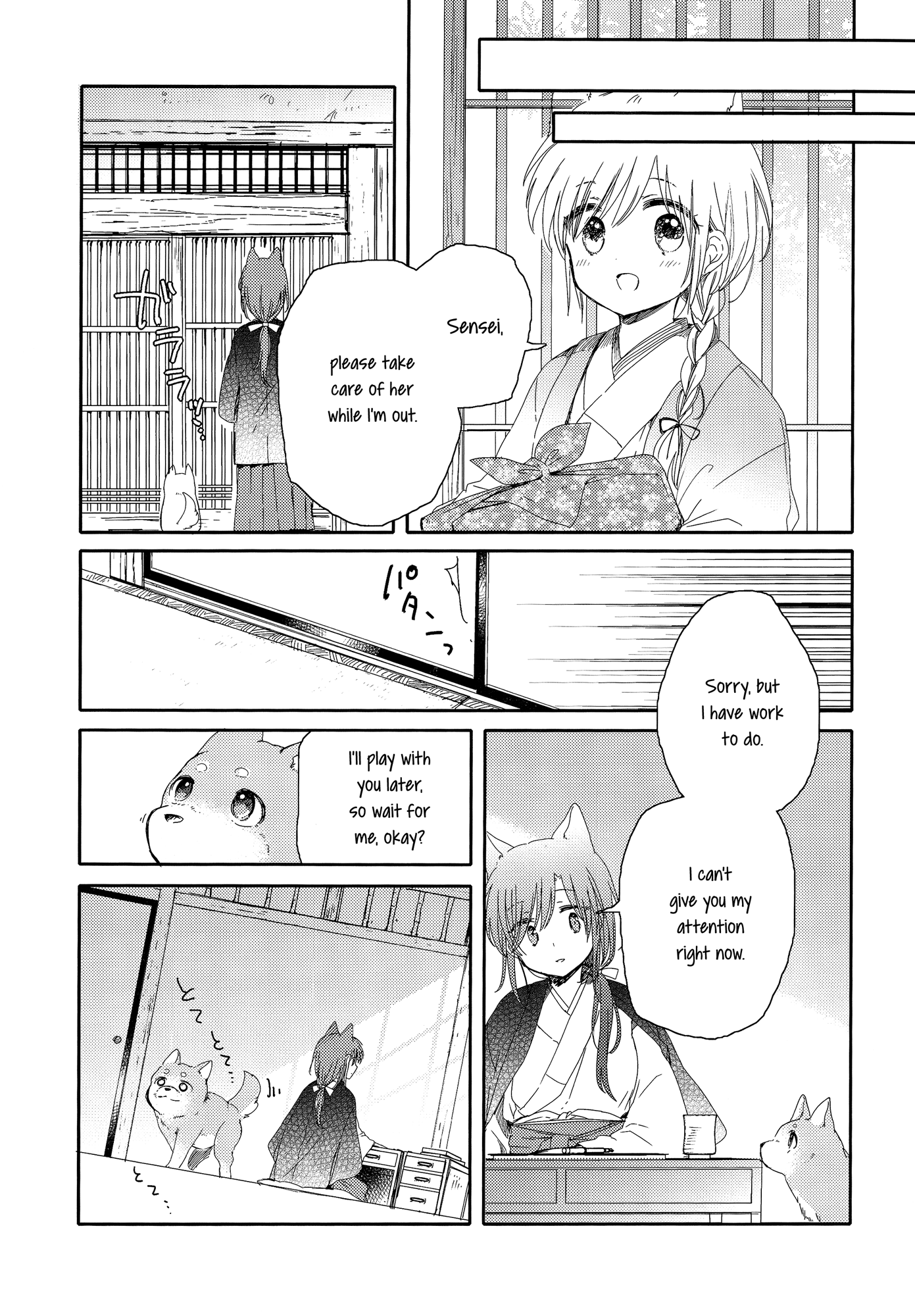 Legally Married Yuri Couple Ch. 4 第14页