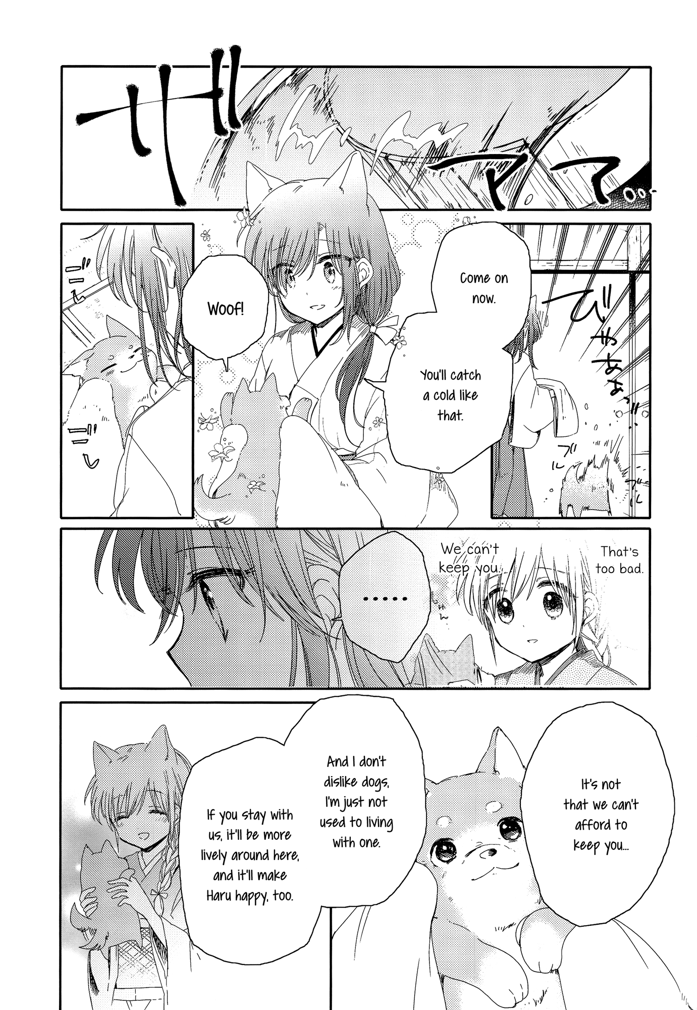 Legally Married Yuri Couple Ch. 4 第16页