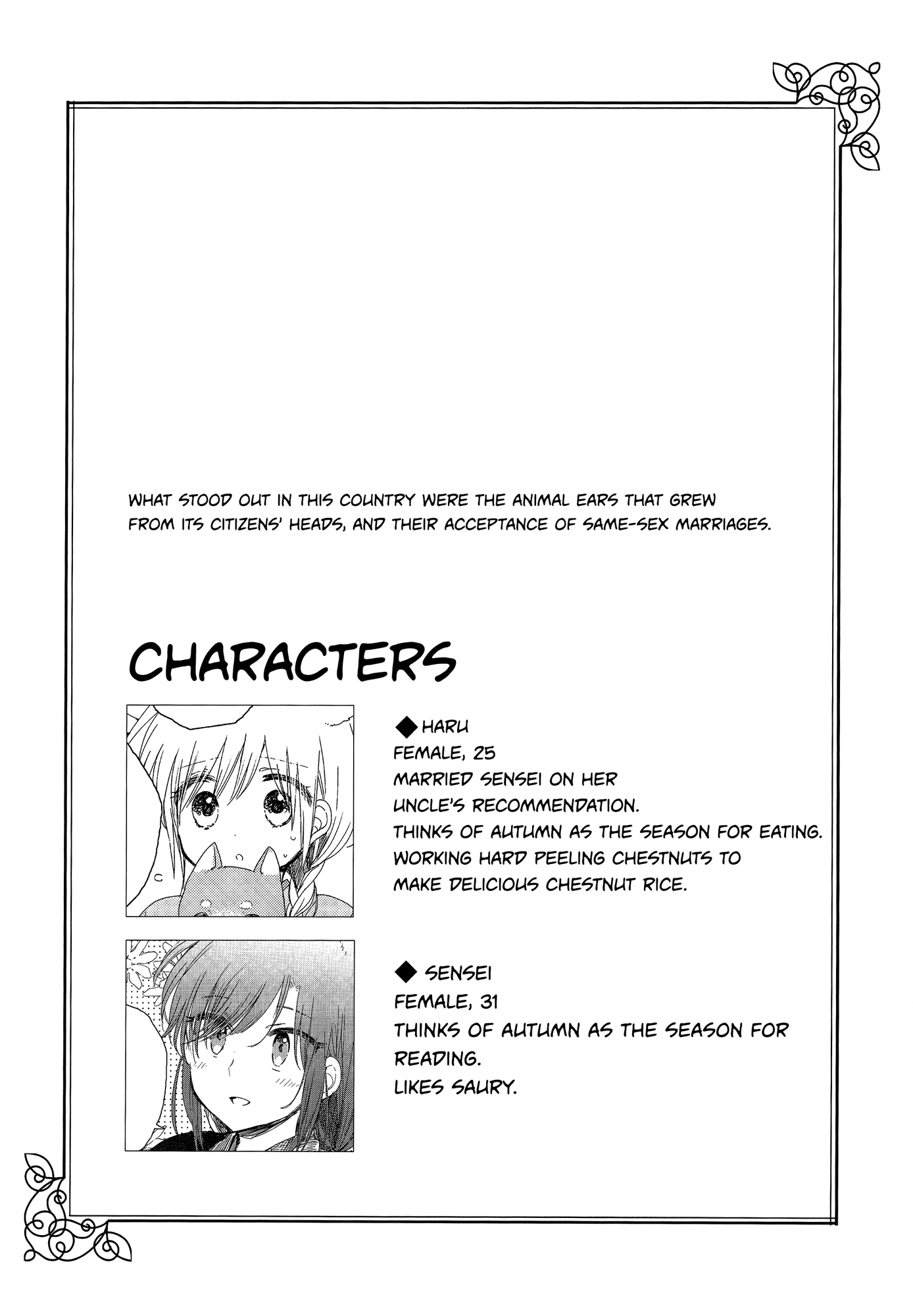 Legally Married Yuri Couple Ch. 4 第3页