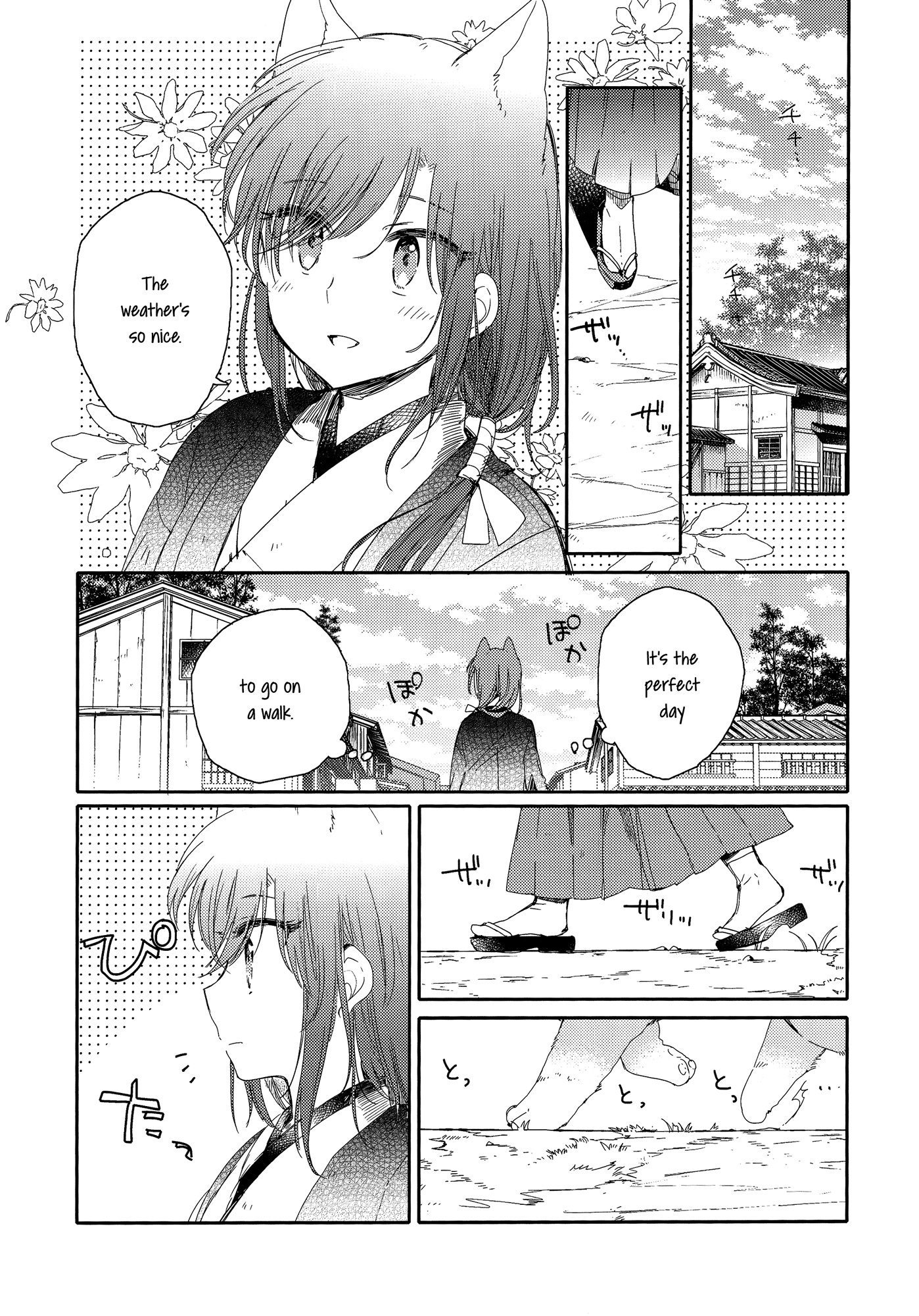 Legally Married Yuri Couple Ch. 4 第4页