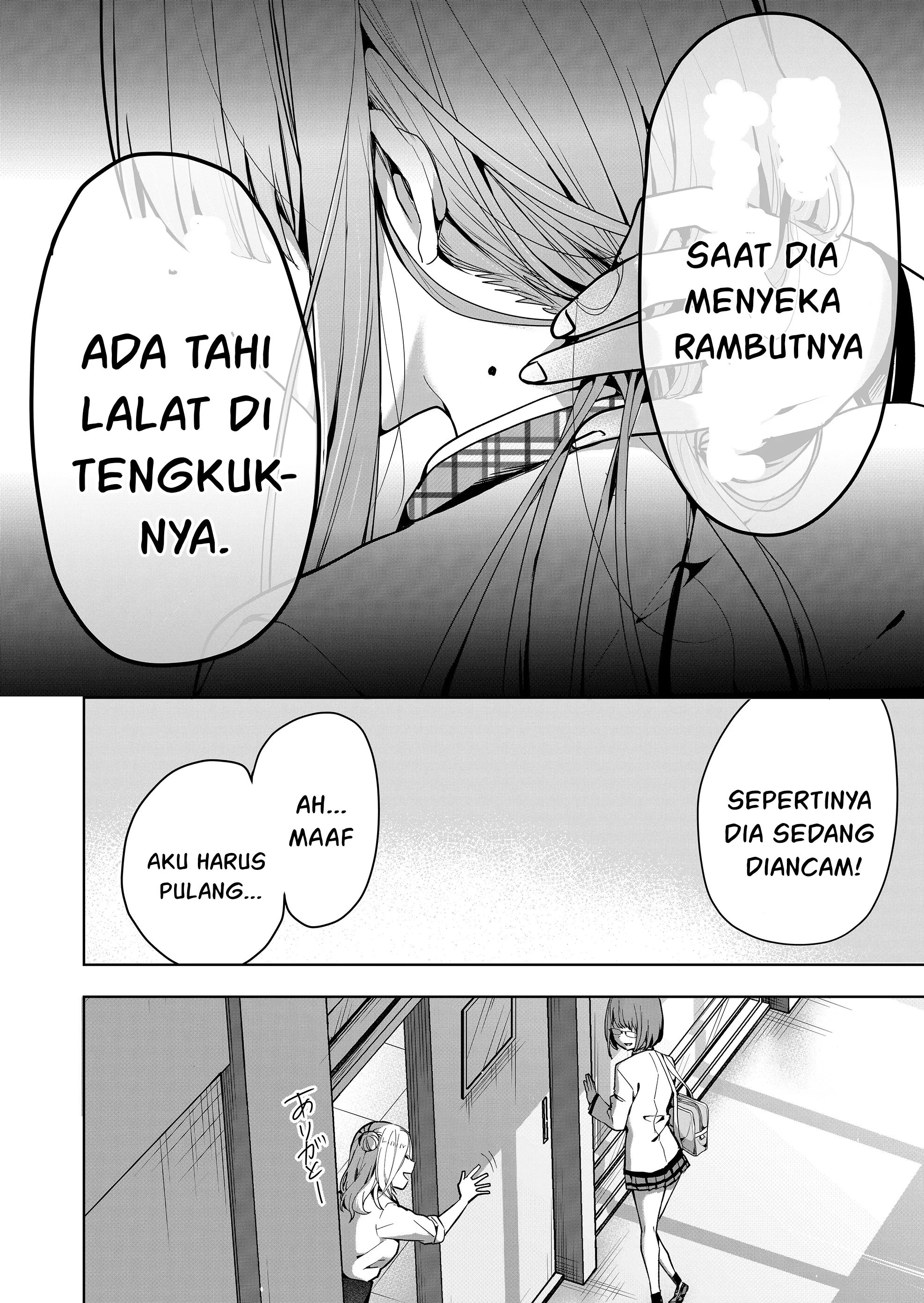 Kono Naka ni Hitori, Ore no Yome ga Iru Vol. 1 Ch. 4 第11页