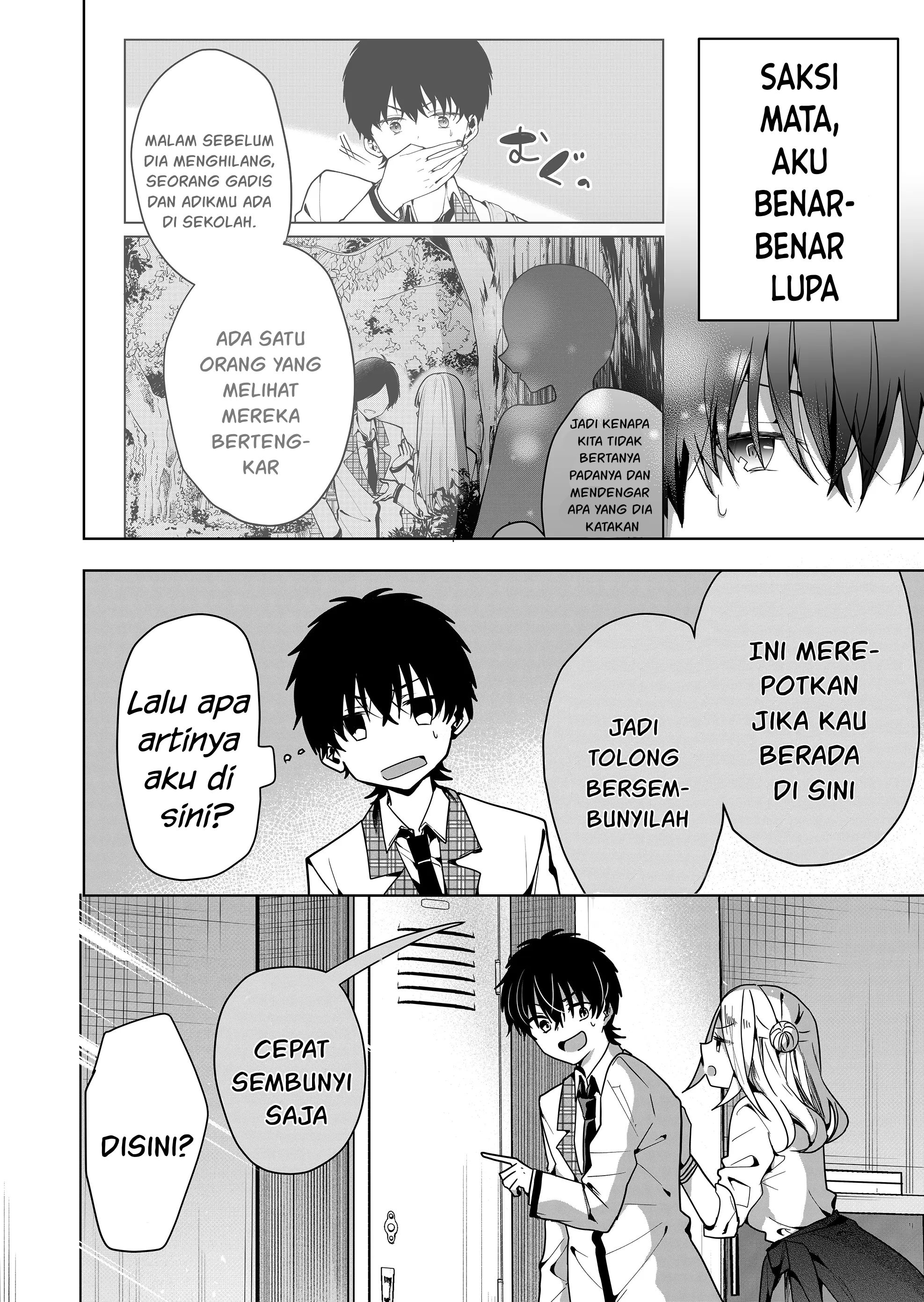Kono Naka ni Hitori, Ore no Yome ga Iru Vol. 1 Ch. 4 第3页