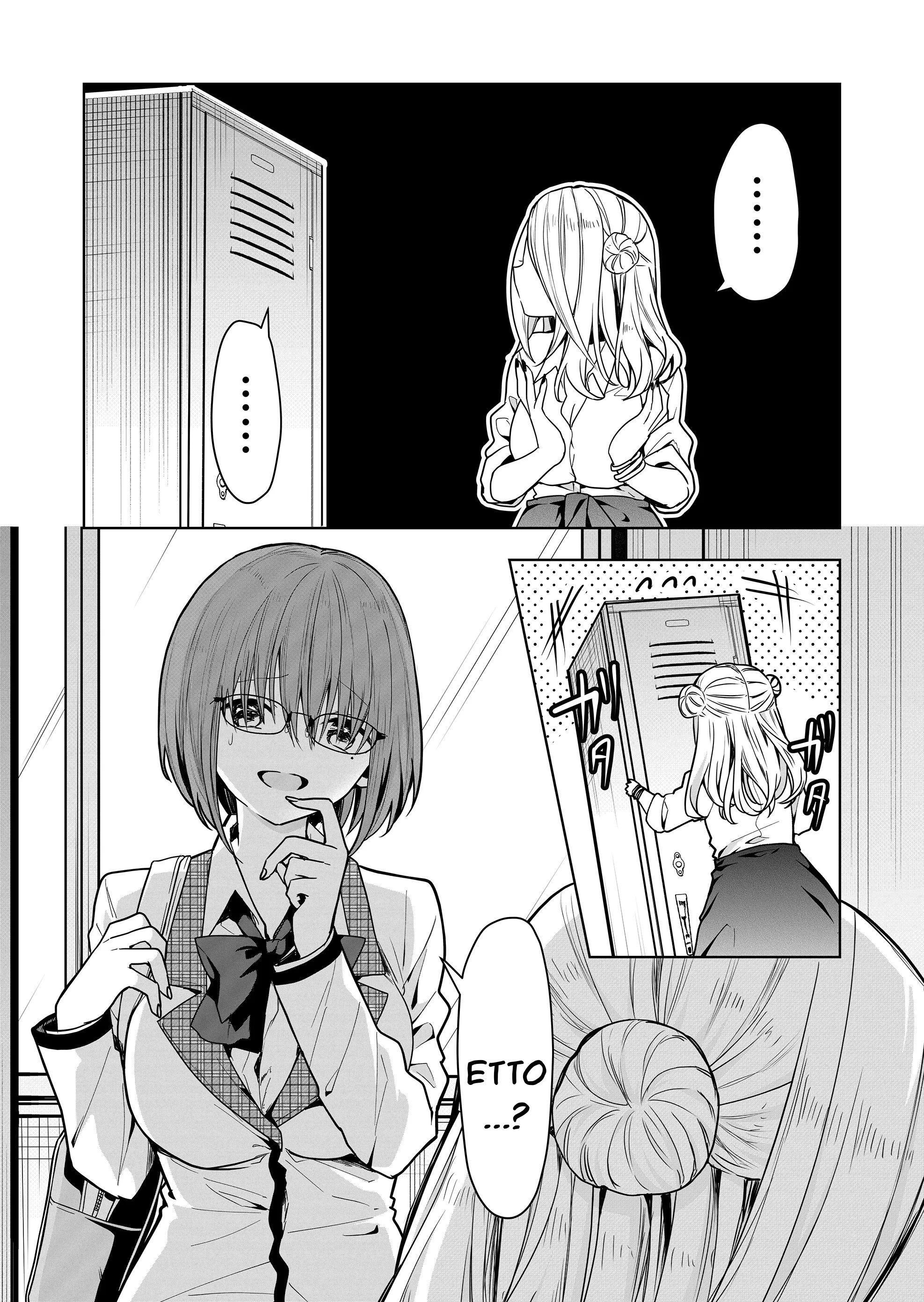 Kono Naka ni Hitori, Ore no Yome ga Iru Vol. 1 Ch. 4 第5页