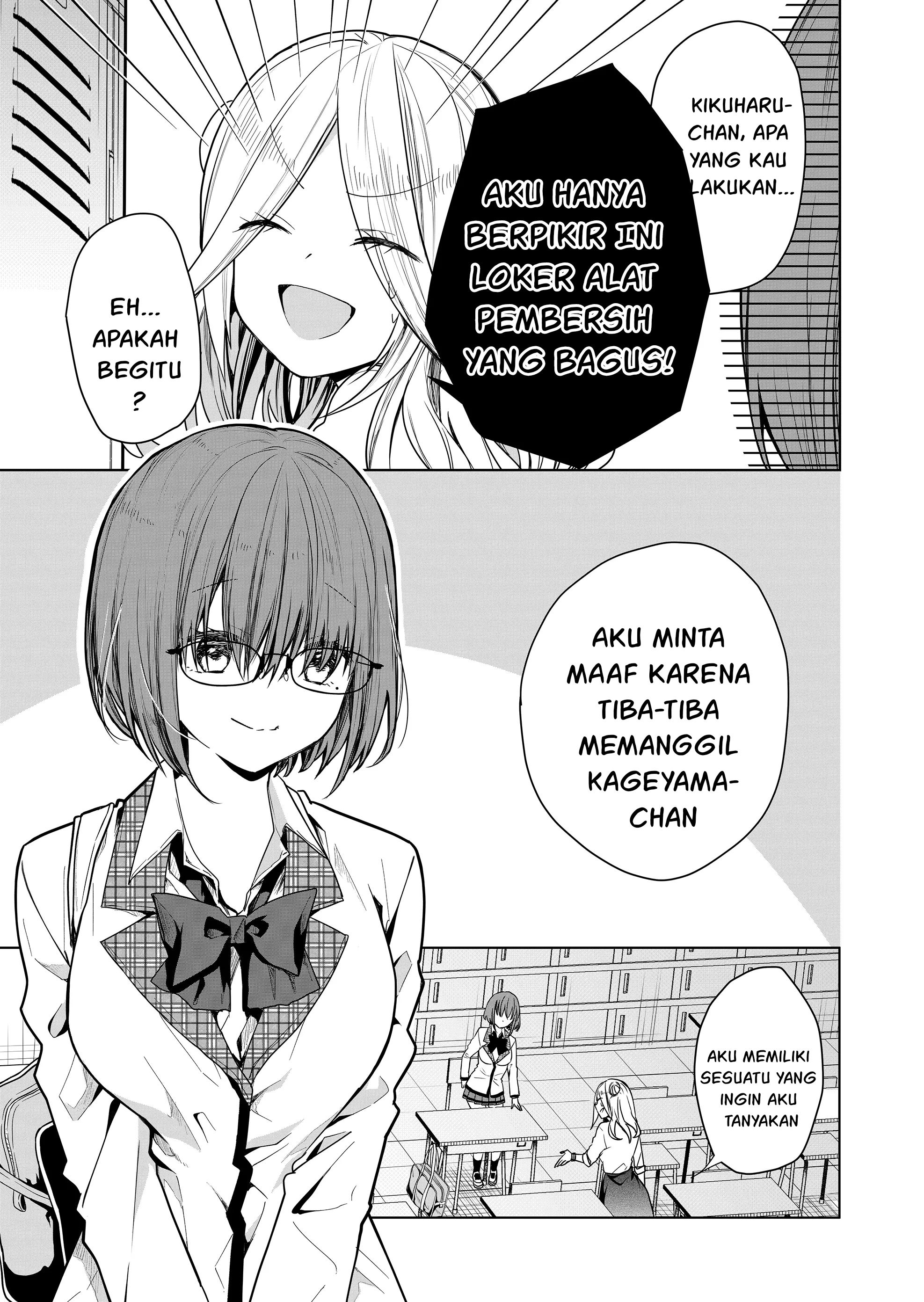 Kono Naka ni Hitori, Ore no Yome ga Iru Vol. 1 Ch. 4 第6页