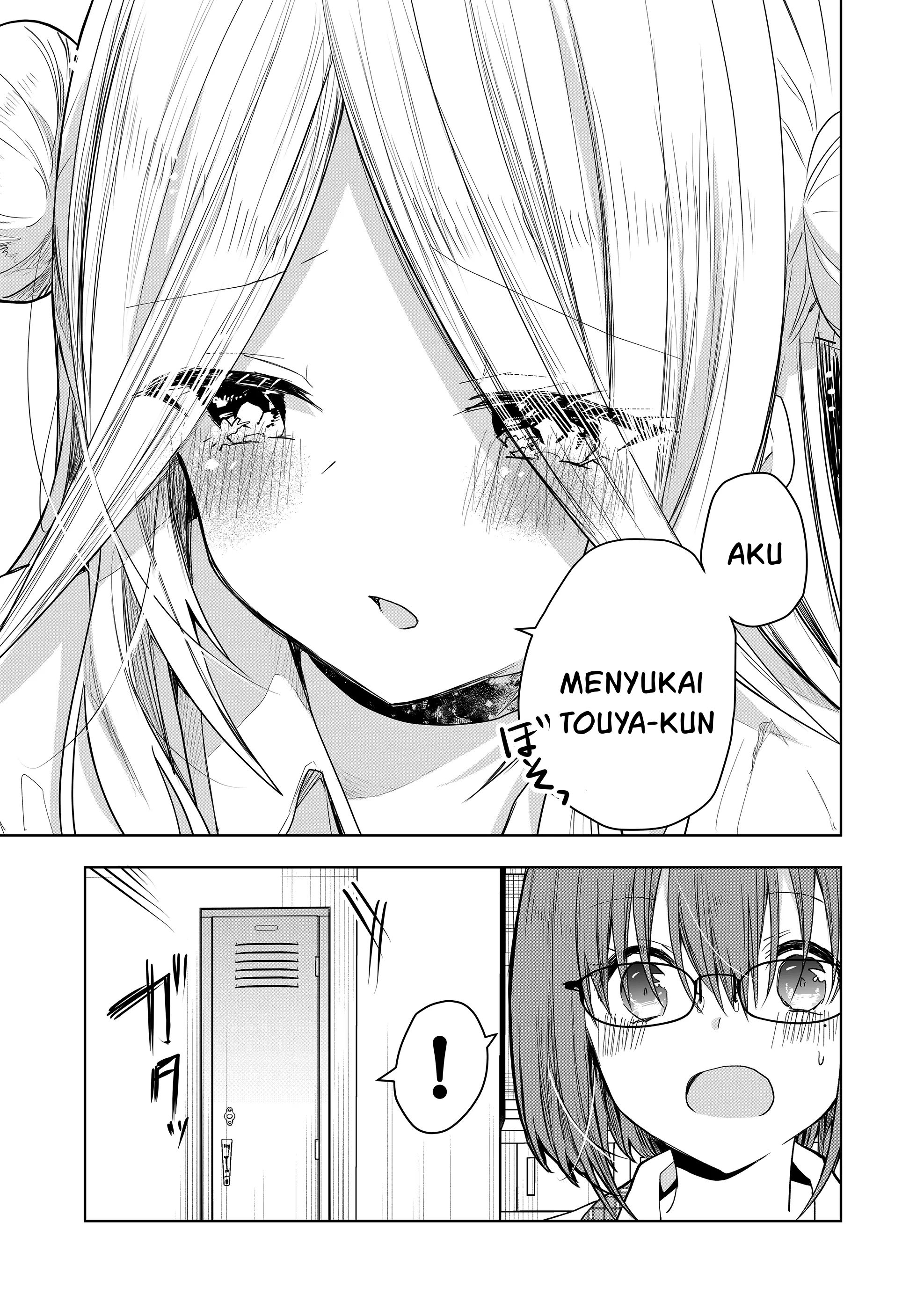 Kono Naka ni Hitori, Ore no Yome ga Iru Vol. 1 Ch. 4 第8页
