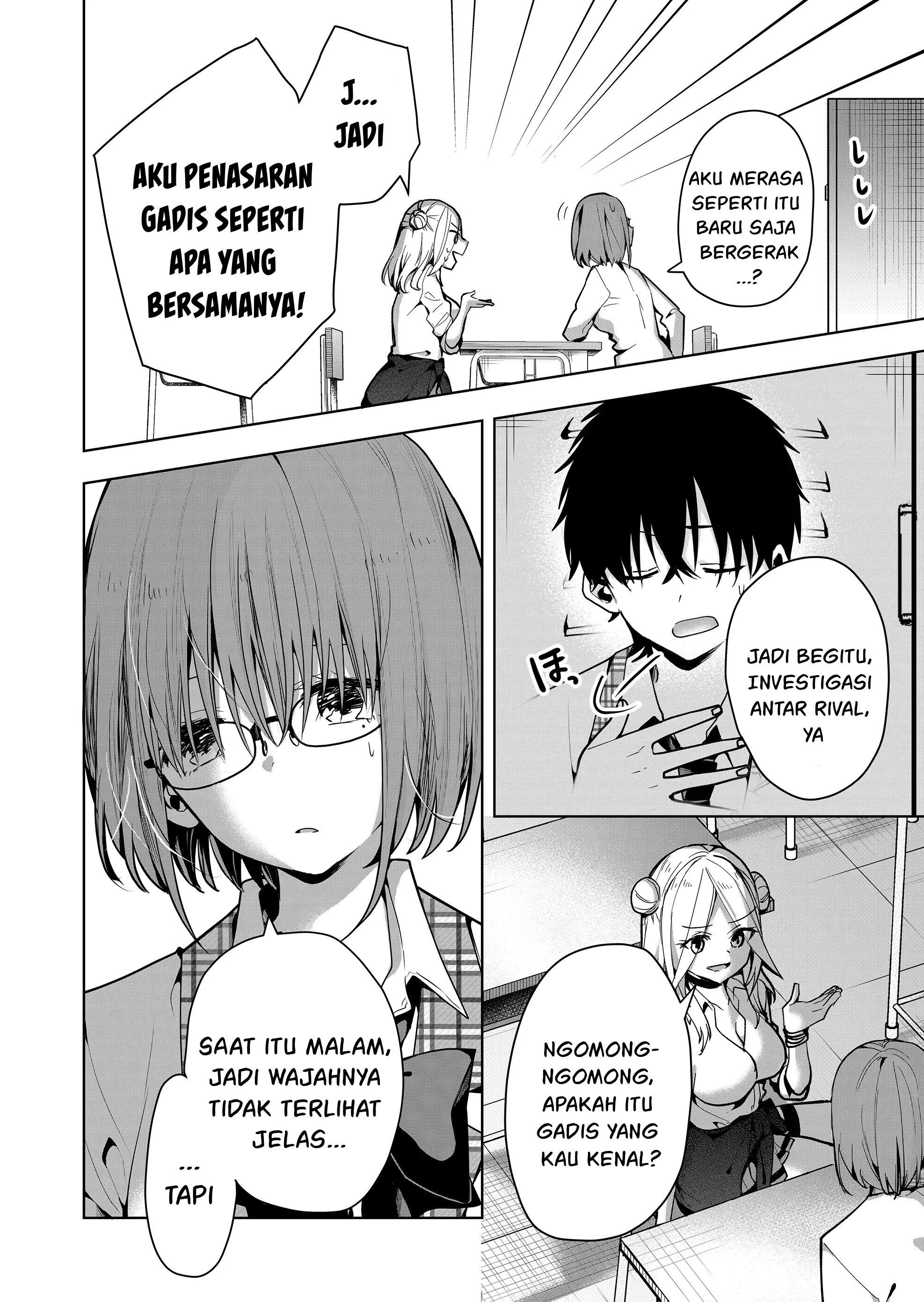 Kono Naka ni Hitori, Ore no Yome ga Iru Vol. 1 Ch. 4 第9页