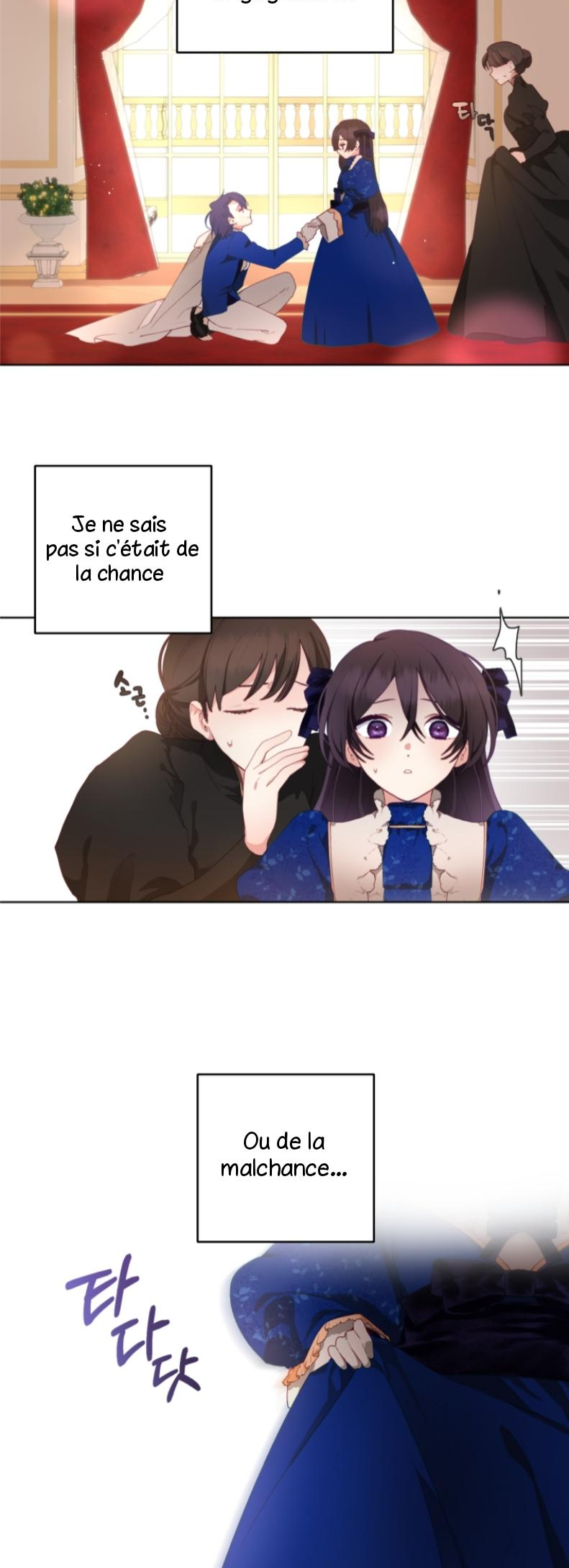 Crowning a Spoiled Prince Vol. 1 Ch. 2 第23页