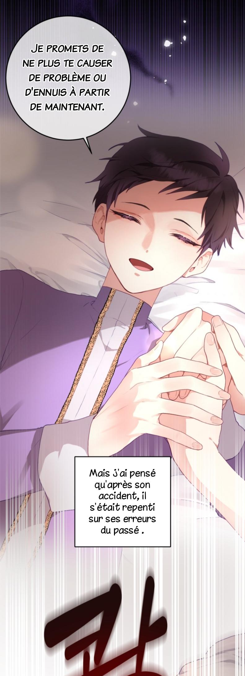 Crowning a Spoiled Prince Vol. 1 Ch. 2 第30页