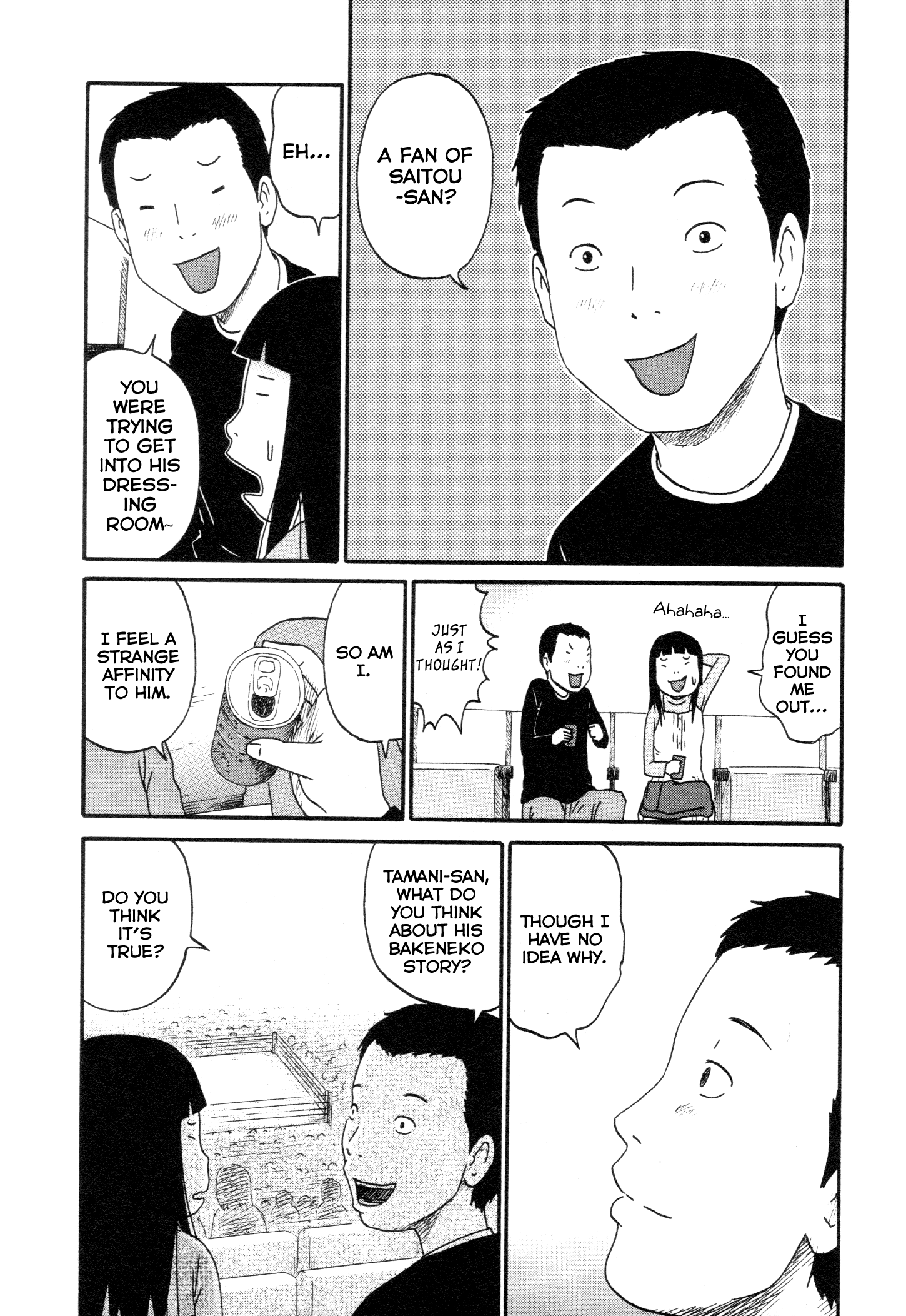 Bakeneko OL Tamami-san For Money, To Be Beaten, And the Coffee's Hot Too, Nyaa... 第3页