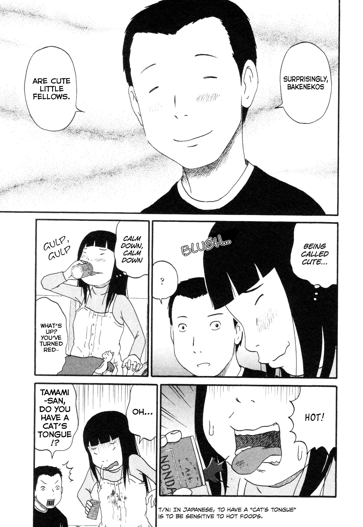 Bakeneko OL Tamami-san For Money, To Be Beaten, And the Coffee's Hot Too, Nyaa... 第5页