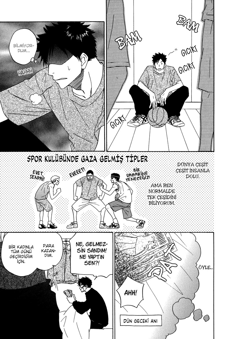 Dash! Vol. 1 Ch. 4 第12页