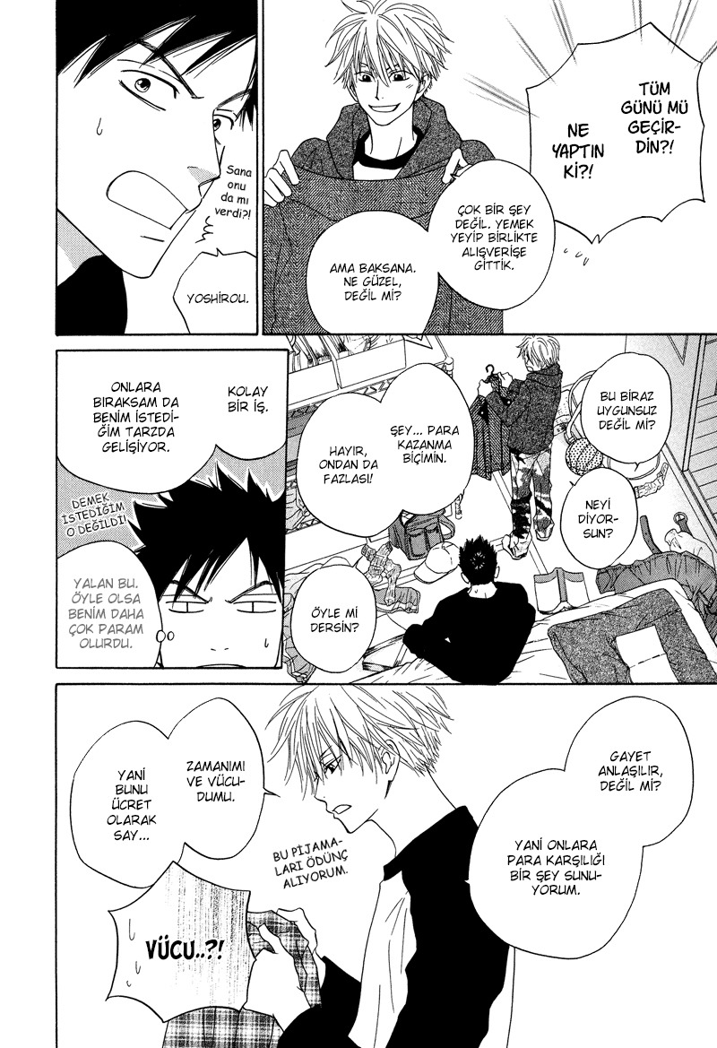 Dash! Vol. 1 Ch. 4 第13页