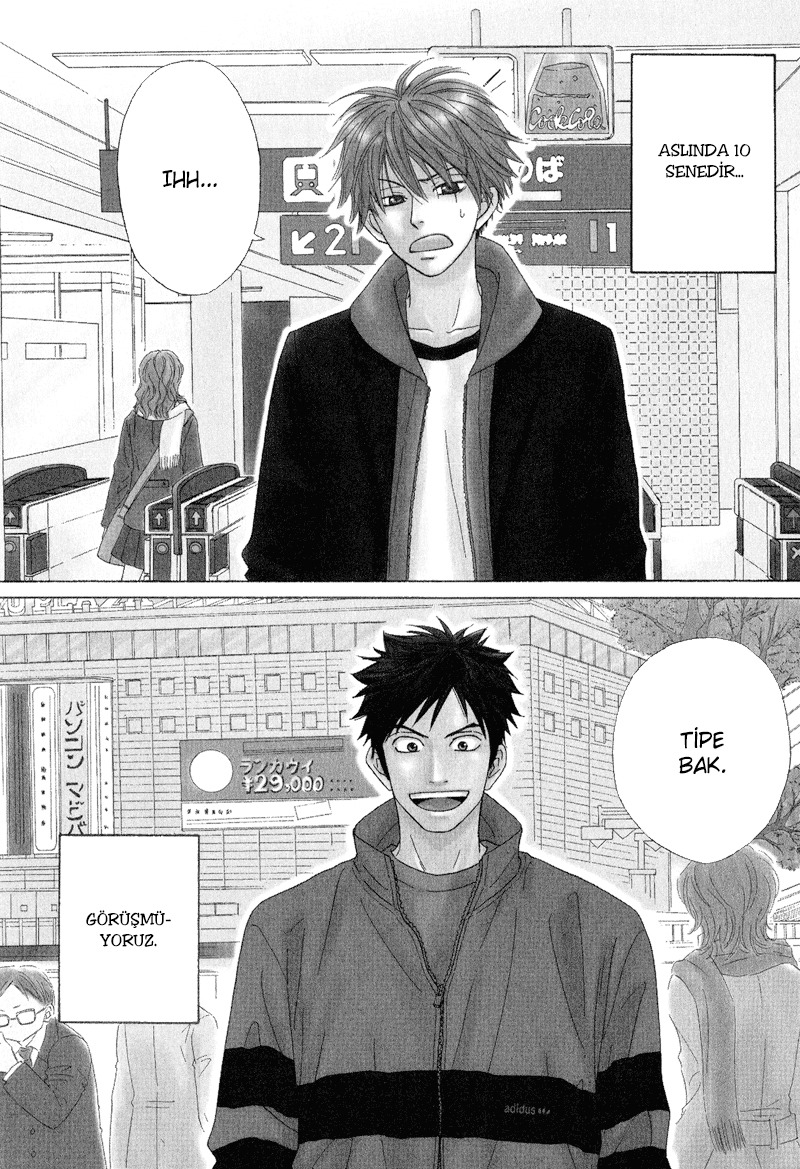 Dash! Vol. 1 Ch. 4 第5页
