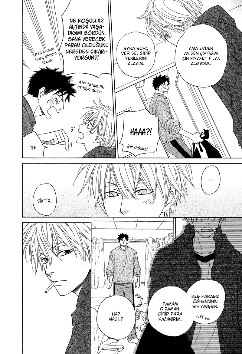 Dash! Vol. 1 Ch. 4 第9页