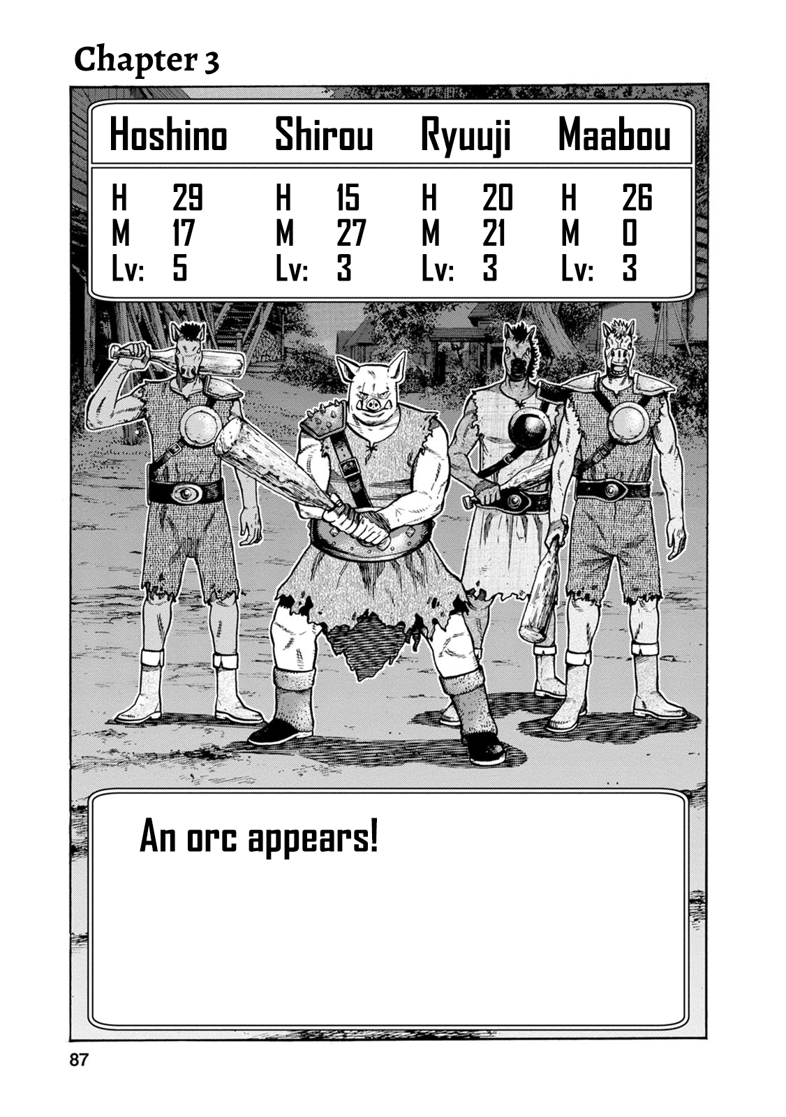 Eight Princes Go to the Teppen Chapter 3 第1页