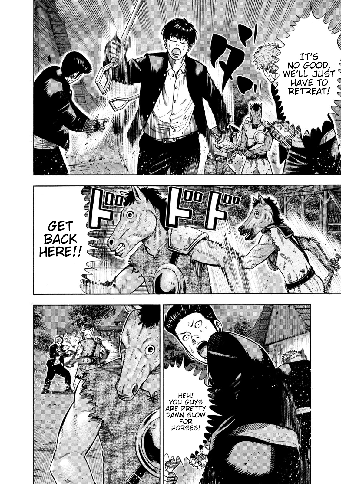 Eight Princes Go to the Teppen Chapter 3 第12页