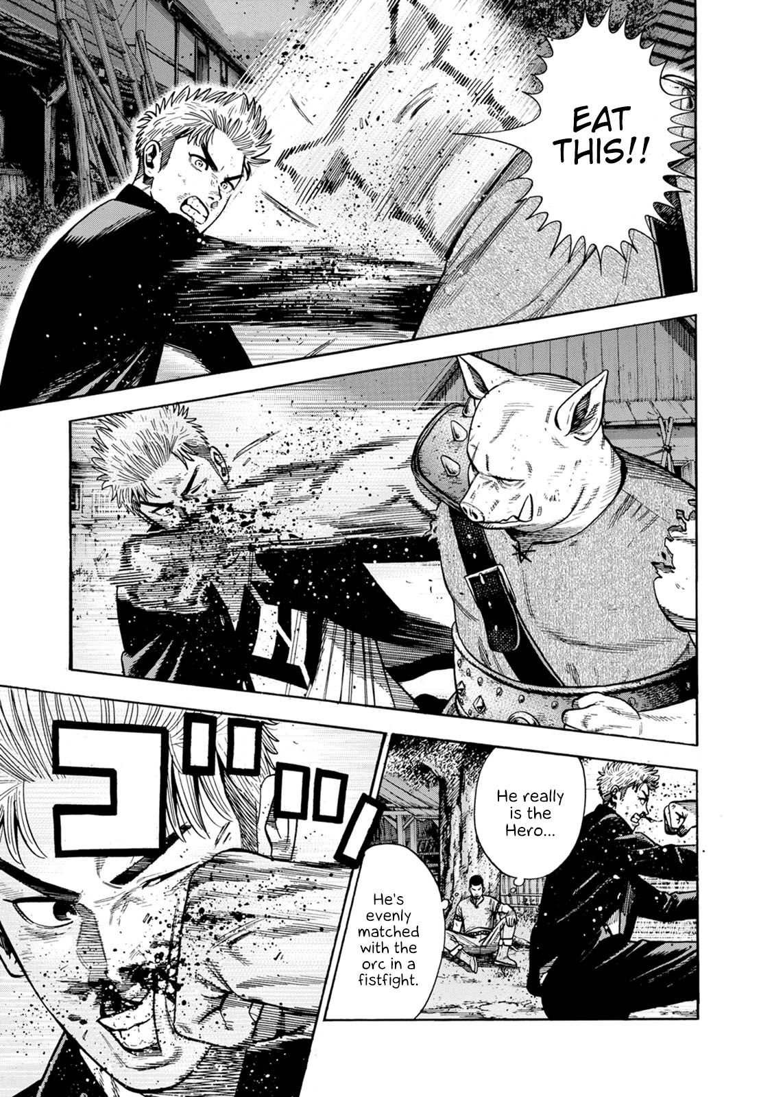 Eight Princes Go to the Teppen Chapter 3 第13页