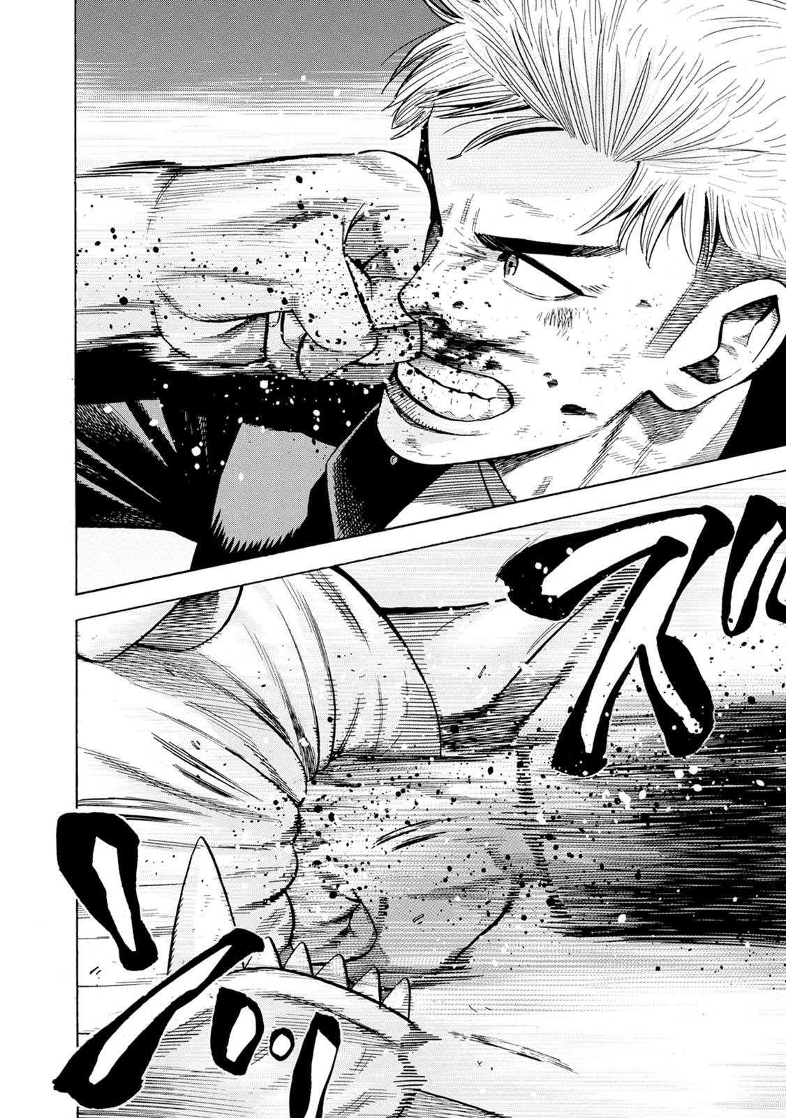 Eight Princes Go to the Teppen Chapter 3 第18页