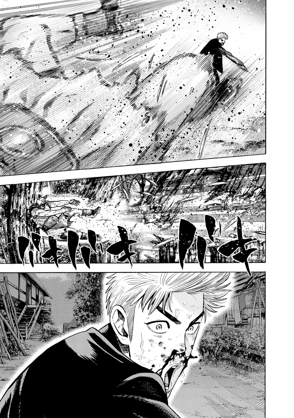 Eight Princes Go to the Teppen Chapter 3 第19页