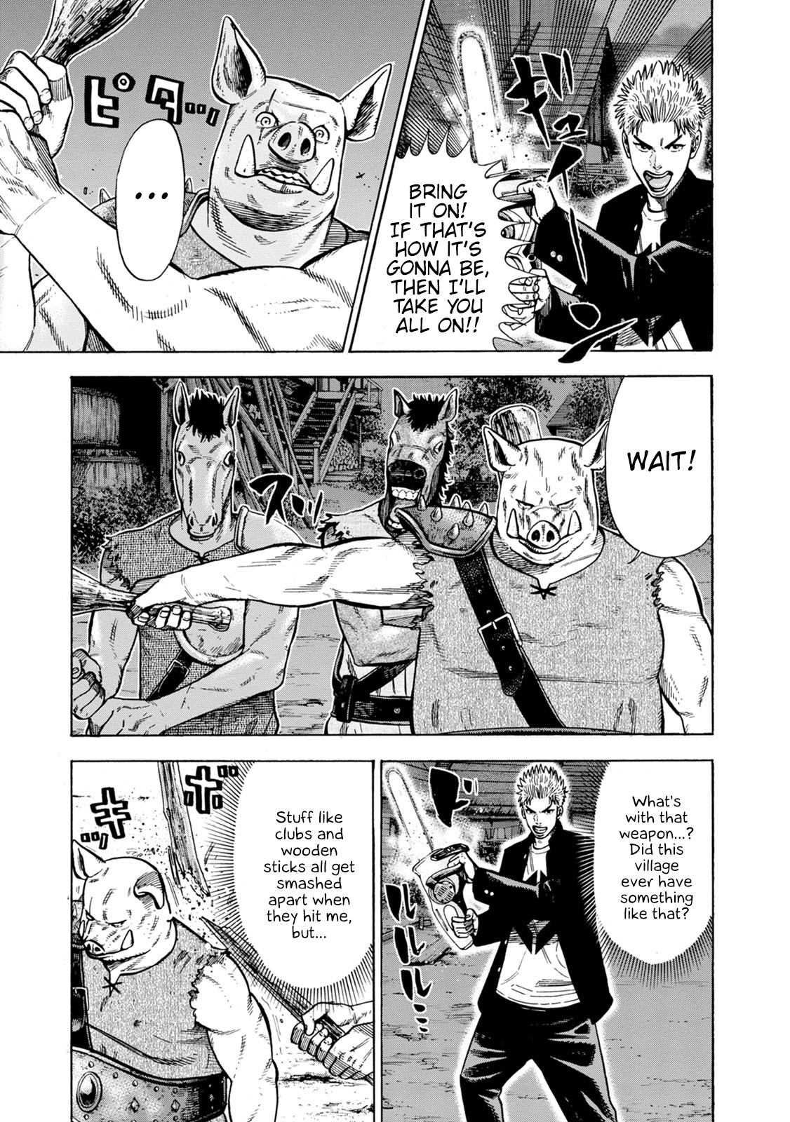 Eight Princes Go to the Teppen Chapter 3 第3页