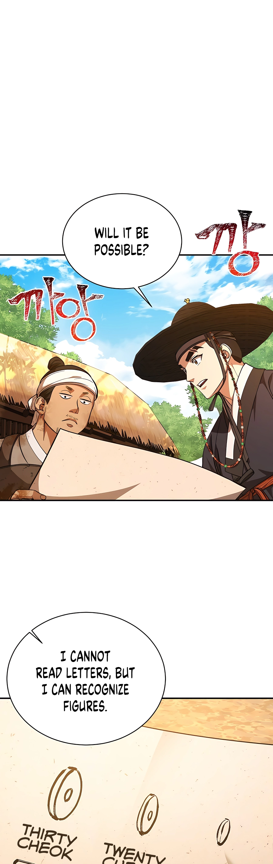 Muscle Joseon Vol. 1 Ch. 4 第19页