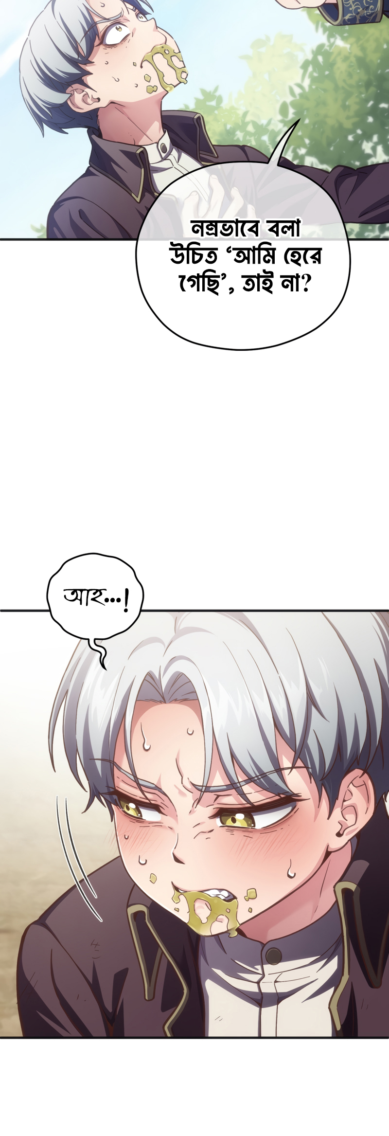 My Blasted Reincarnated Life পর্ব-৪ 第40页