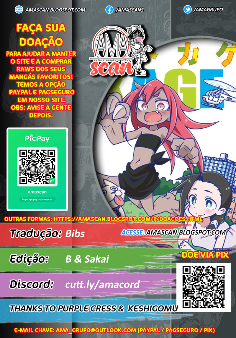Kaijuu no Tokage Vol. 1 Ch. 5 第1页
