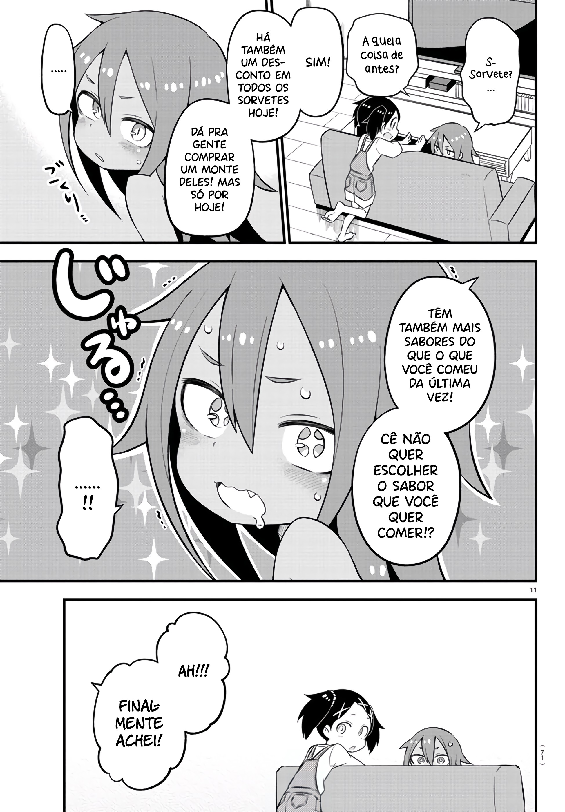 Kaijuu no Tokage Vol. 1 Ch. 5 第13页