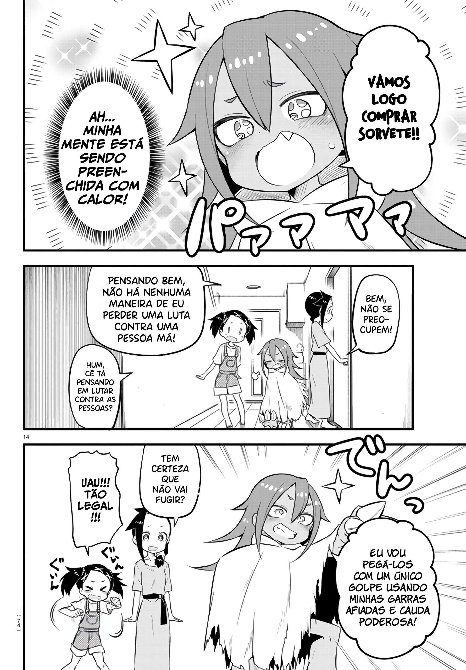 Kaijuu no Tokage Vol. 1 Ch. 5 第16页