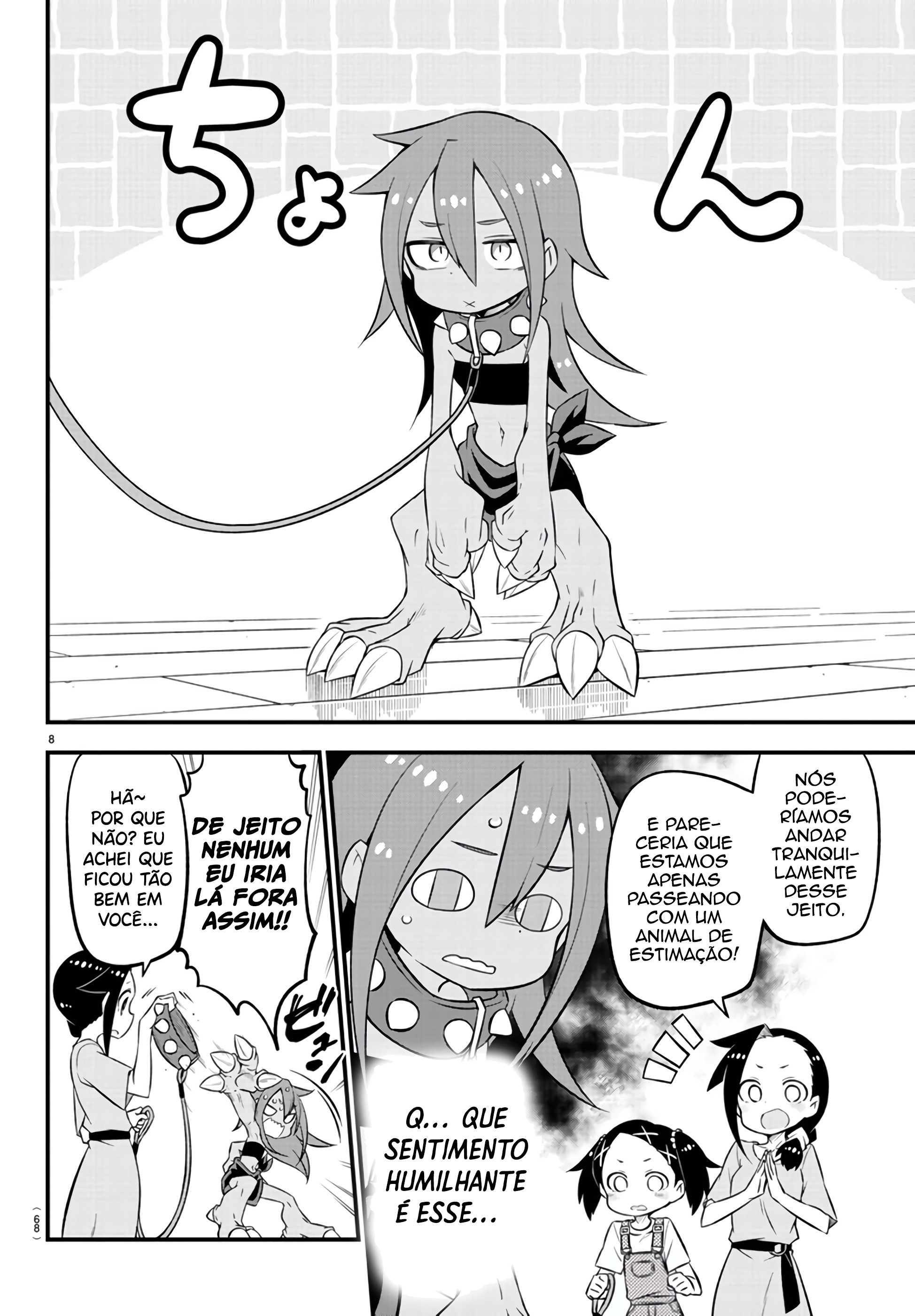 Kaijuu no Tokage Vol. 1 Ch. 5 第10页