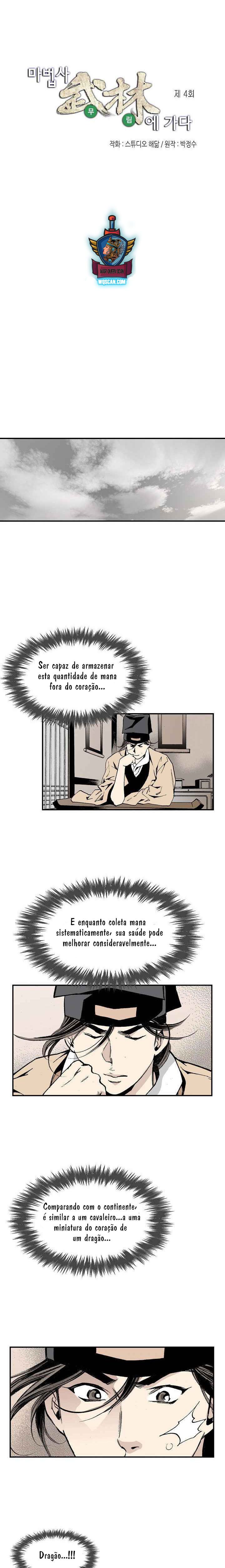 Magician's Murim Adventures Ch. 4 第2页