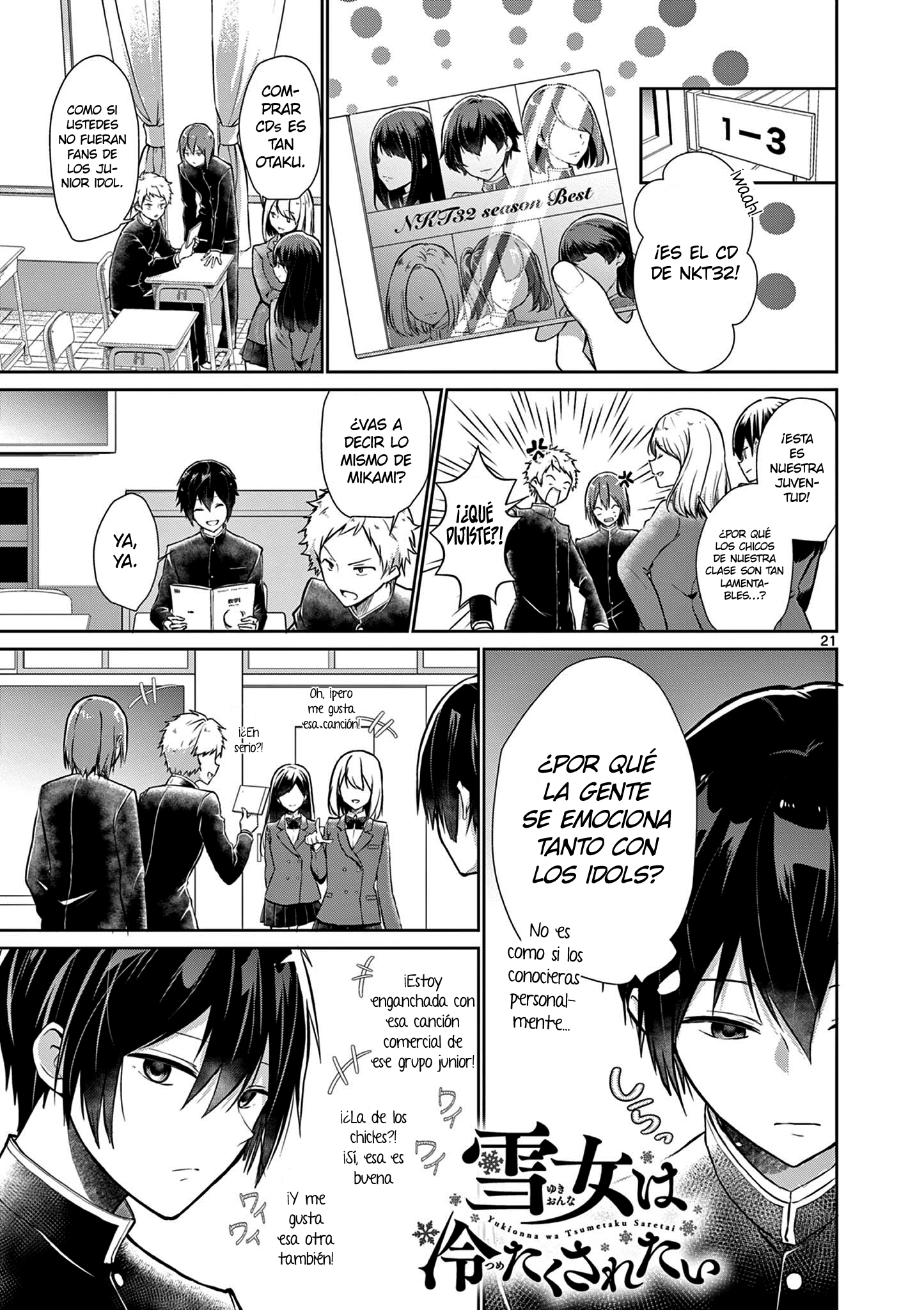 Yuki Onna wa Tsumetaku Saretai Oneshot 第22页