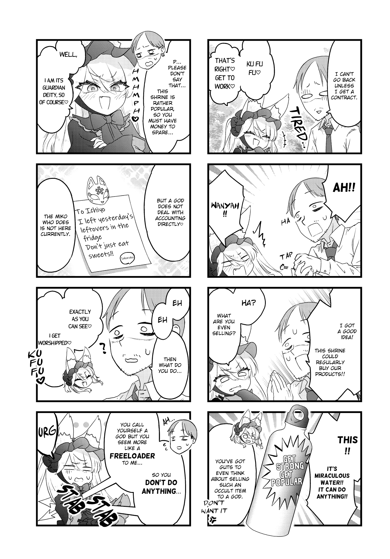 Wakarasero! Namaikitsune-sama Vol. 1 Ch. 1 第5页