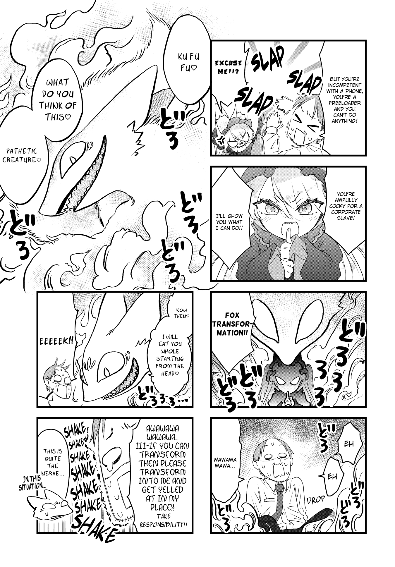 Wakarasero! Namaikitsune-sama Vol. 1 Ch. 1 第7页