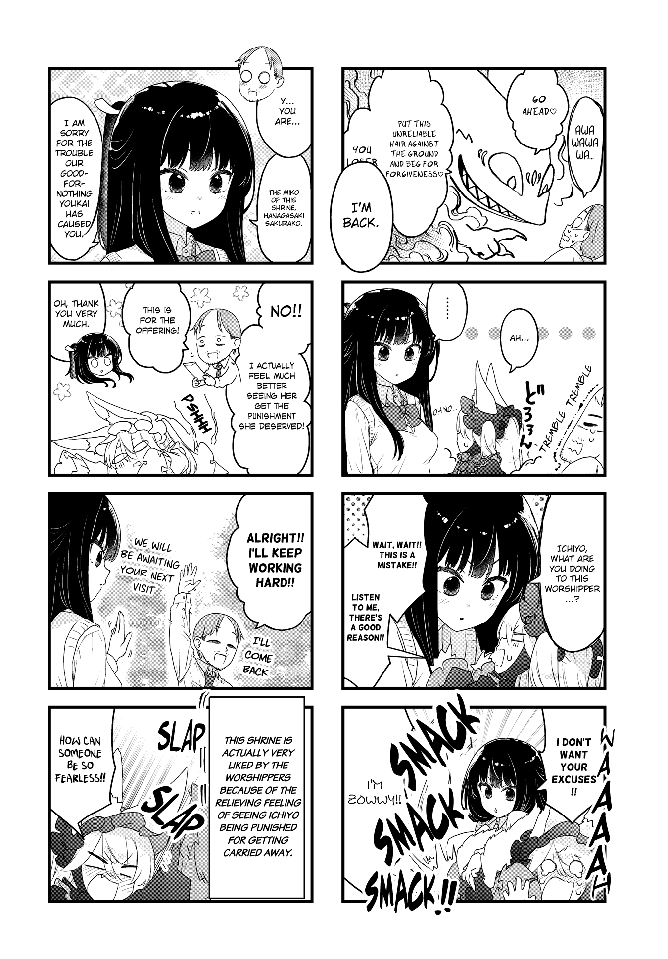 Wakarasero! Namaikitsune-sama Vol. 1 Ch. 1 第8页