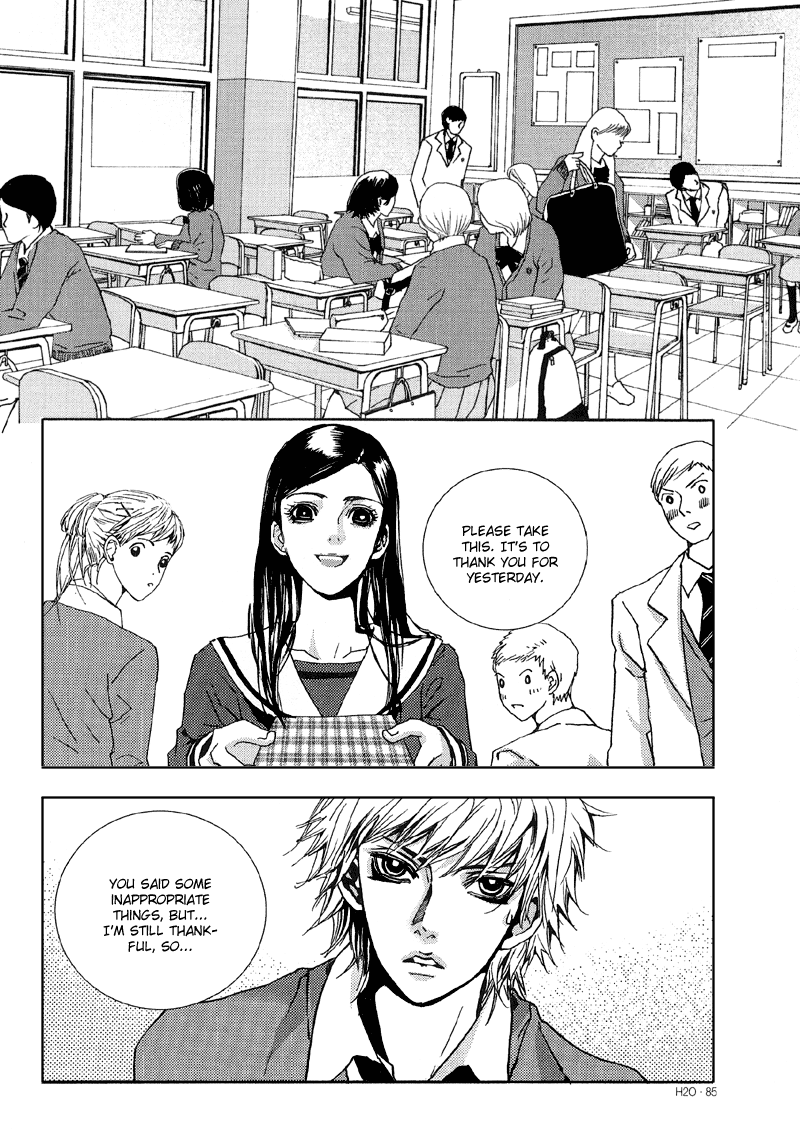 H2O Vol. 1 Ch. 3 第12页