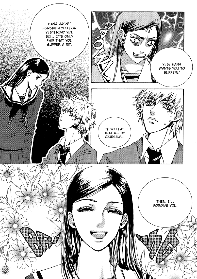 H2O Vol. 1 Ch. 3 第15页