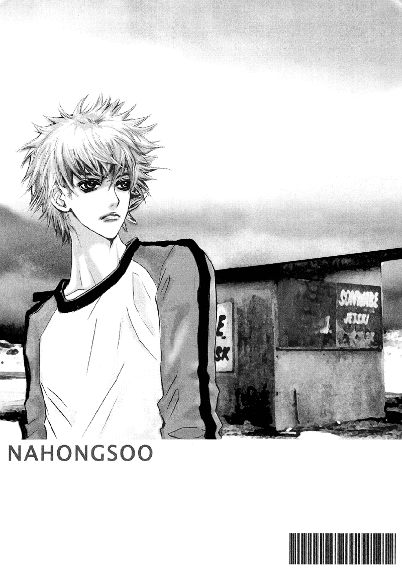 H2O Vol. 1 Ch. 3 第3页