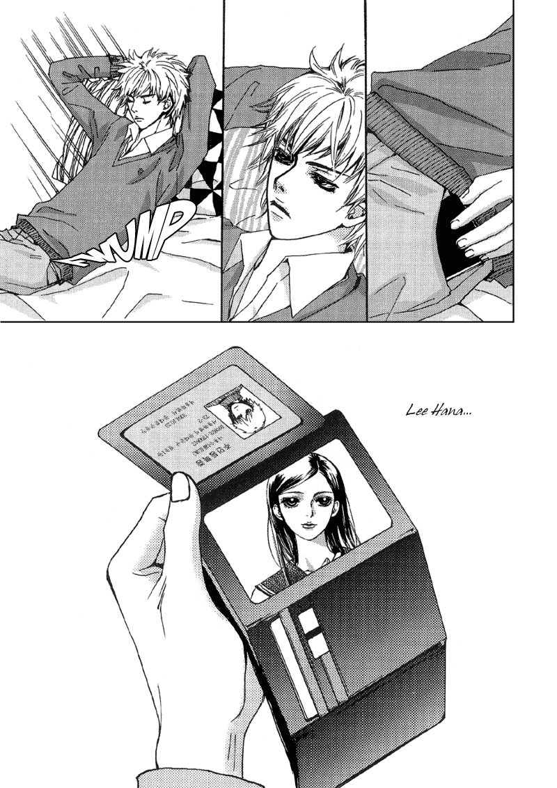 H2O Vol. 1 Ch. 3 第6页