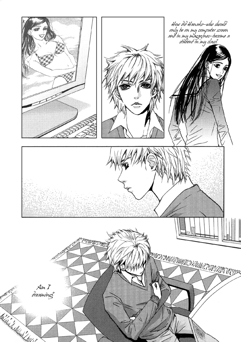 H2O Vol. 1 Ch. 3 第8页