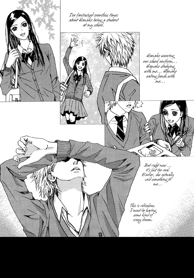 H2O Vol. 1 Ch. 3 第9页