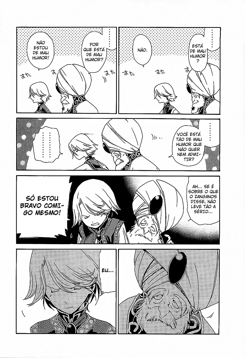 Shoukoku no Altair O General Águia Dourada 第22页