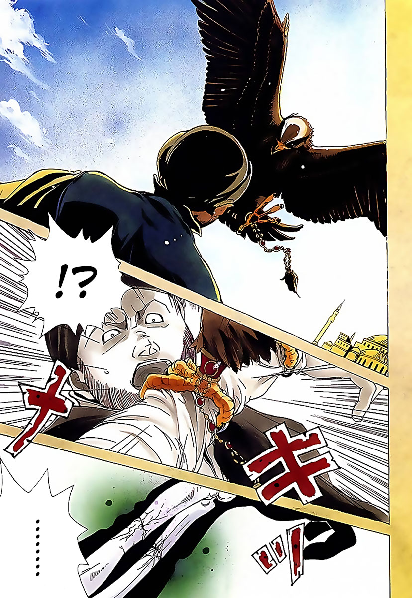 Shoukoku no Altair O General Águia Dourada 第7页